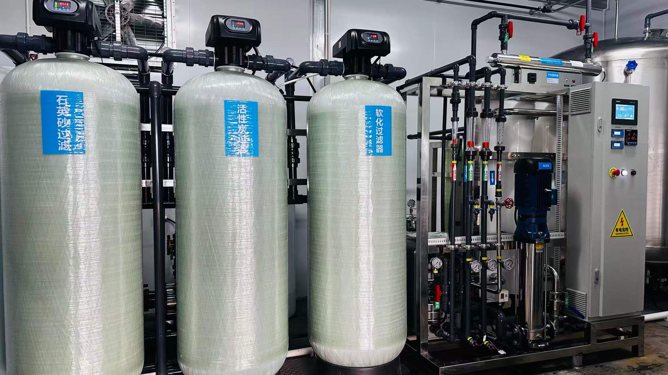 Ultra-Pure Water (UPW) System for a Semiconductor Manufacturer ...